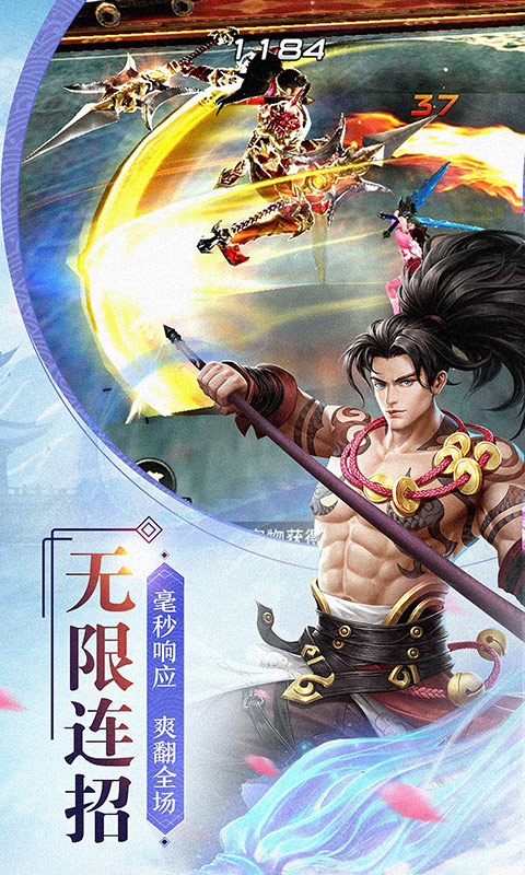 刀锋无双2（折扣版）