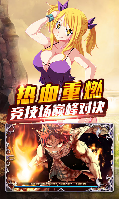 炫斗英雄（商城特权）