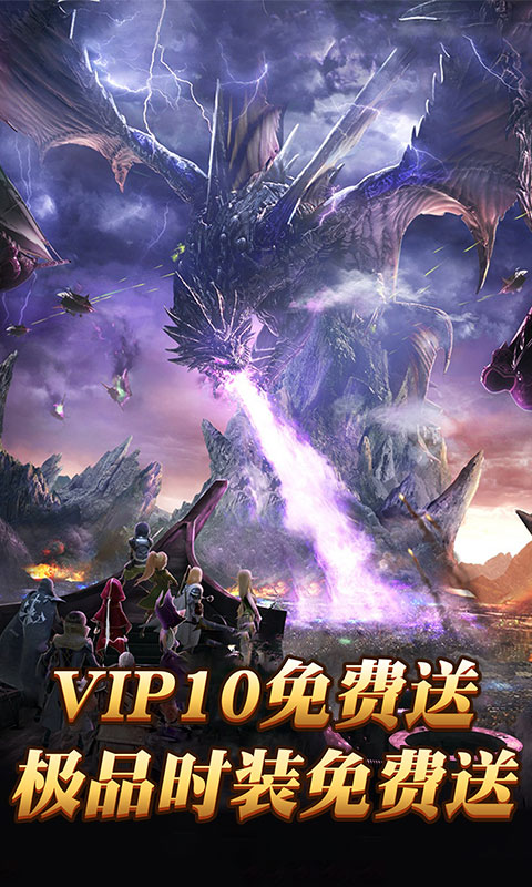 热血武魂（诸神特权）