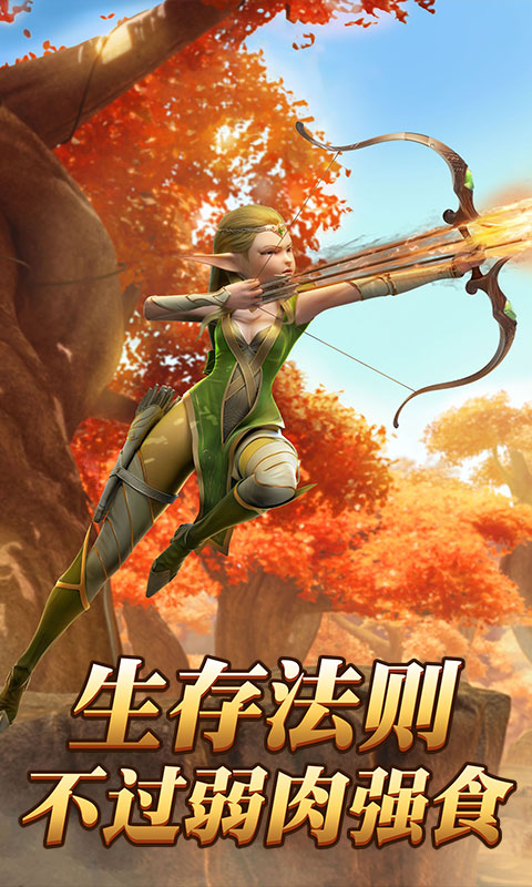 热血武魂（诸神特权）