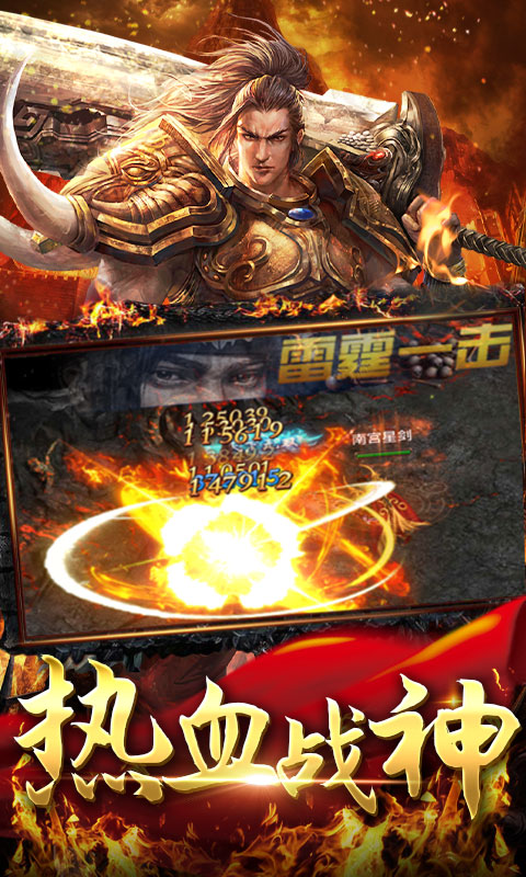 怒三国（连抽特权）