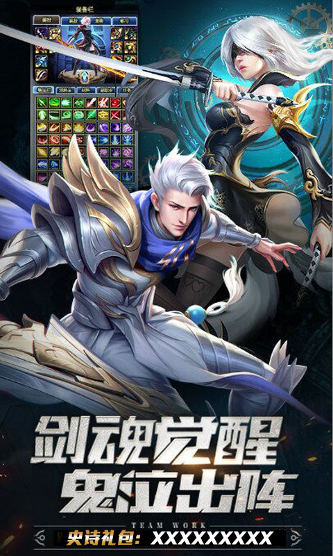 多兰大陆（万抽特权）