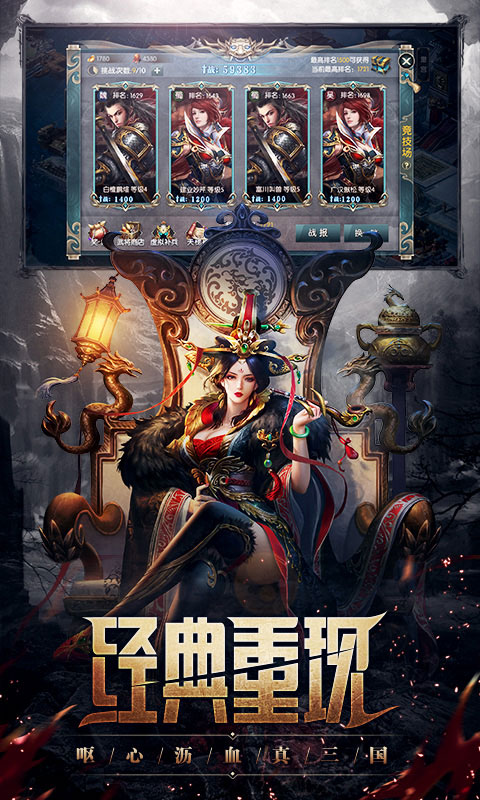 丛林战役