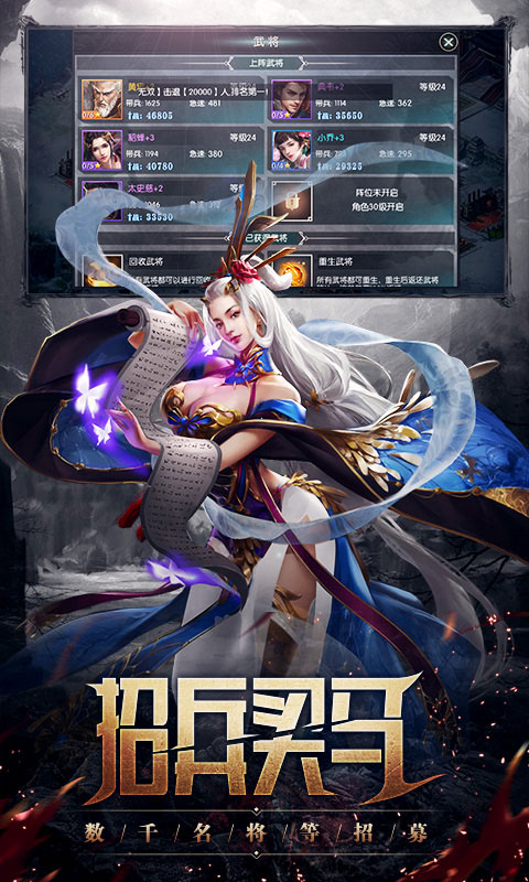 丛林战役