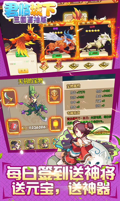 君临城下（百抽特权）