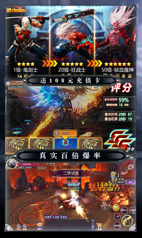 魔幻之诗（送海量连抽）