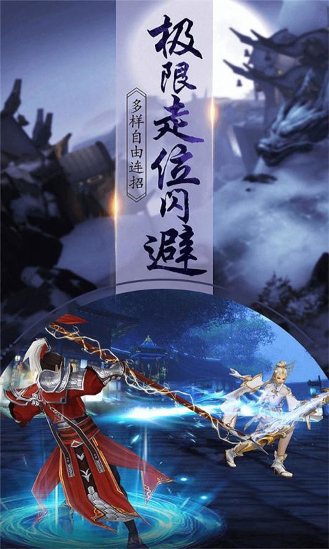 一剑问情（折扣特权）