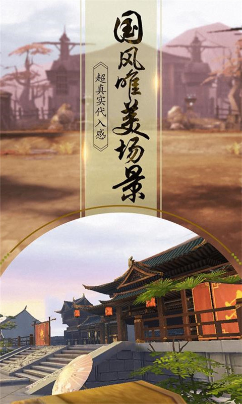 一剑问情（折扣特权）