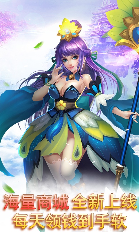 思仙（海量特权）