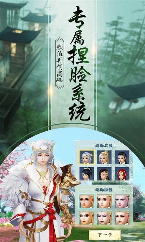 一剑问情（折扣特权）