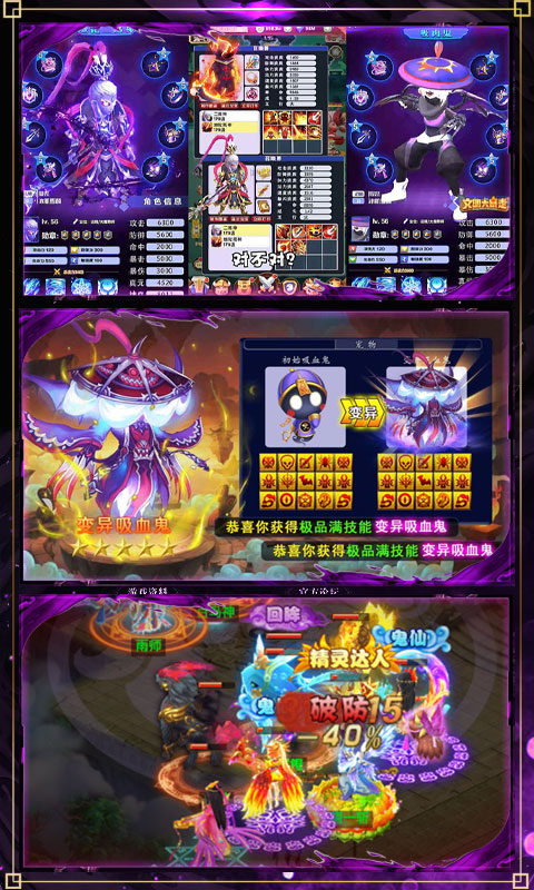 天域至尊（送648充值）