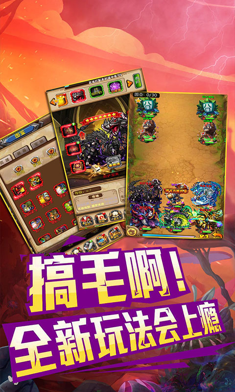 我叫MT：奇幻之旅（商城特权）