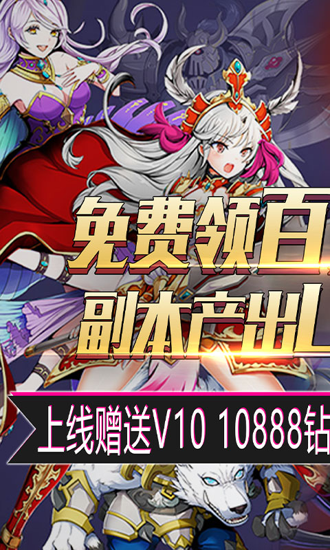 钢魂（星耀特权）