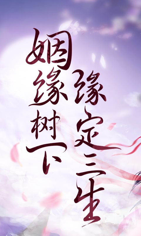 剑凌苍穹（豪华特权）