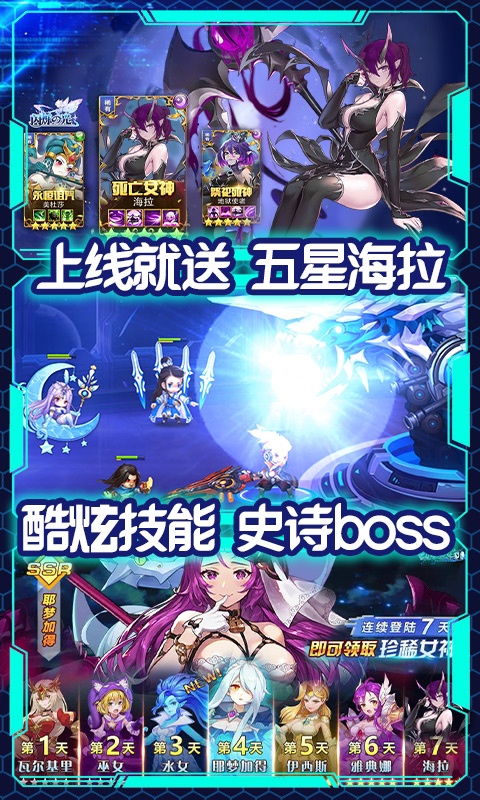 时空英雄（送648充值）