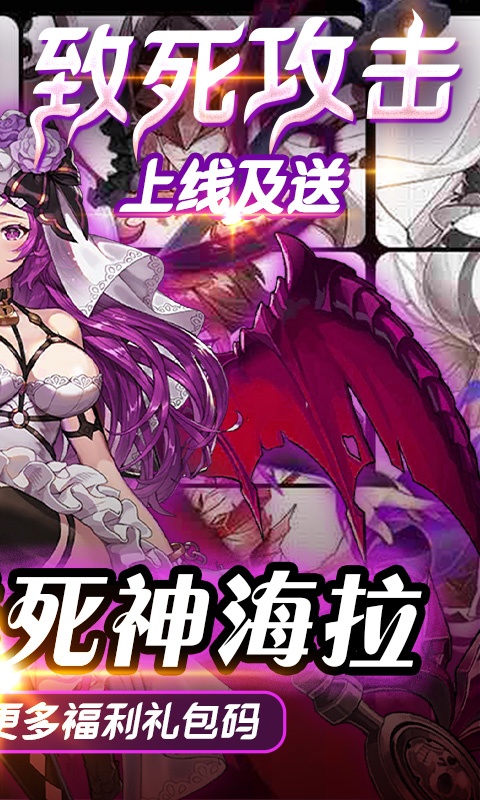 时空英雄（送648充值）