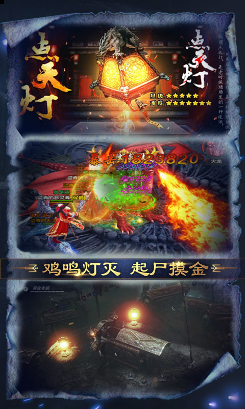 铜雀台（送五百万钻）