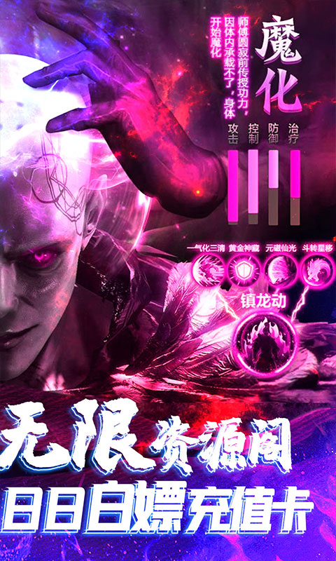 剑灵世界（海量鬼畜）