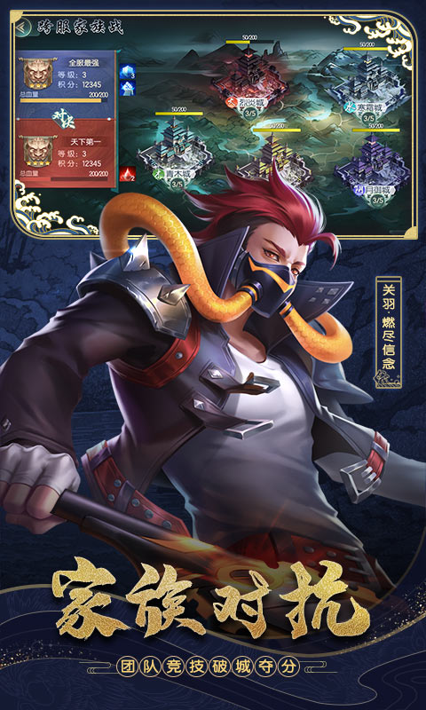 斗将（百抽特权）【内测】