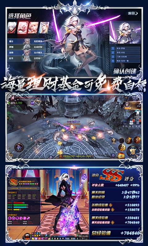 主宰之王（宝藏无限抽）