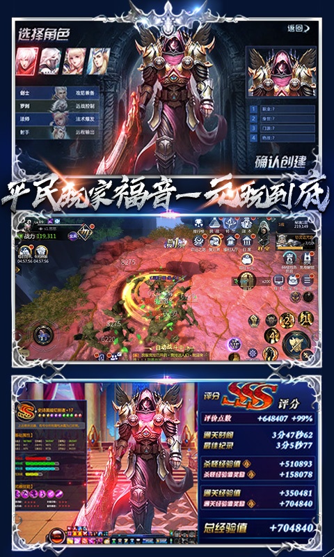 主宰之王（宝藏无限抽）