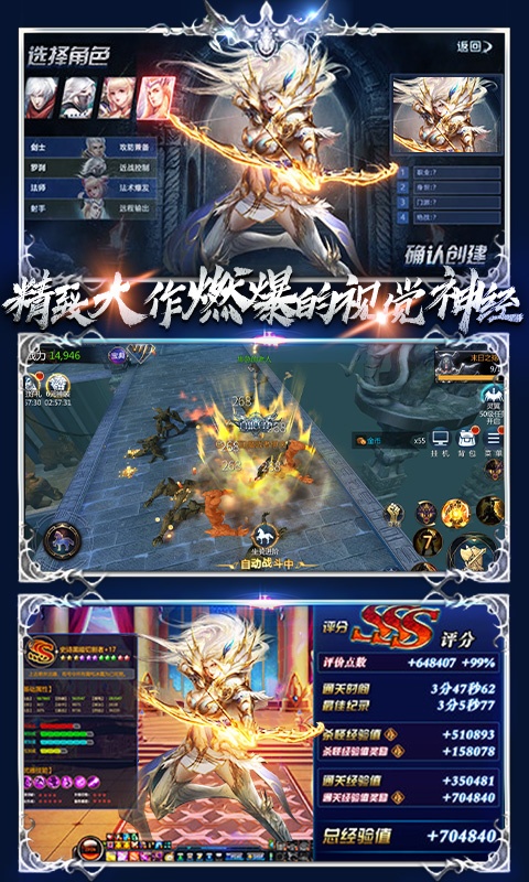 主宰之王（宝藏无限抽）
