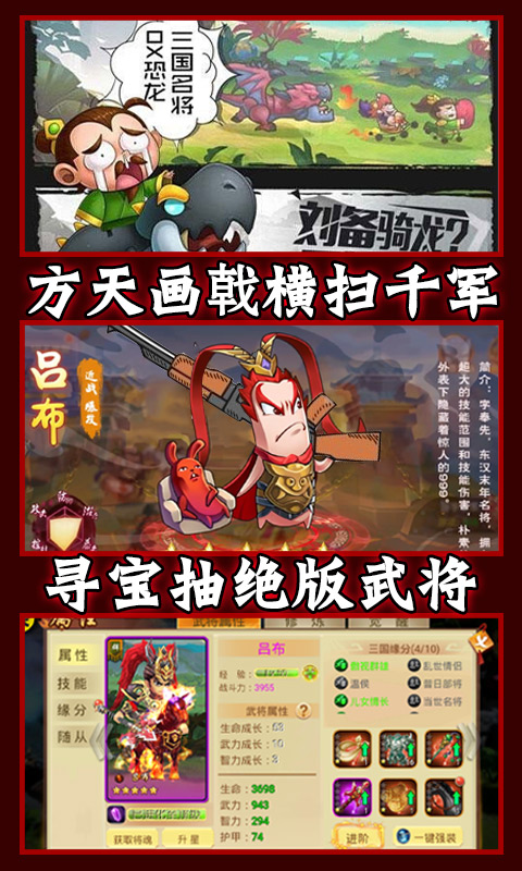 泡面三国（送328充值）