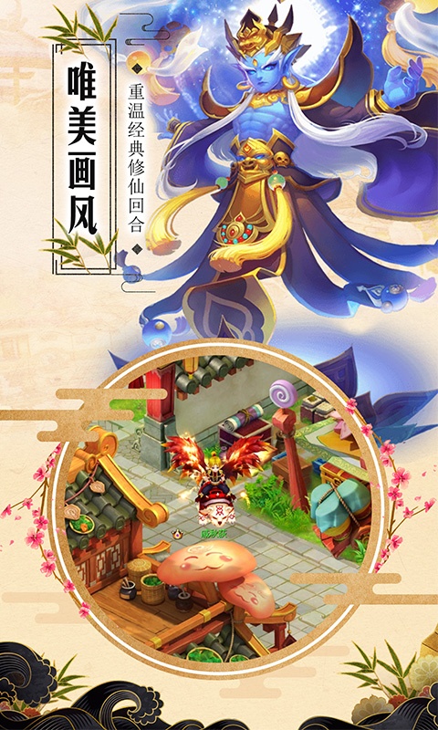 魔幻客栈（送128充值）