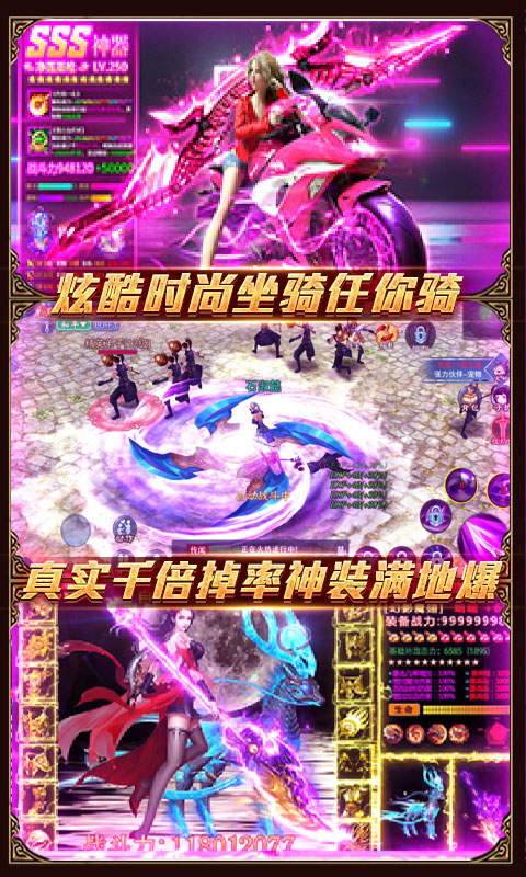 一恋永恒（百抽特权）