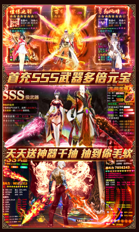 一恋永恒（百抽特权）