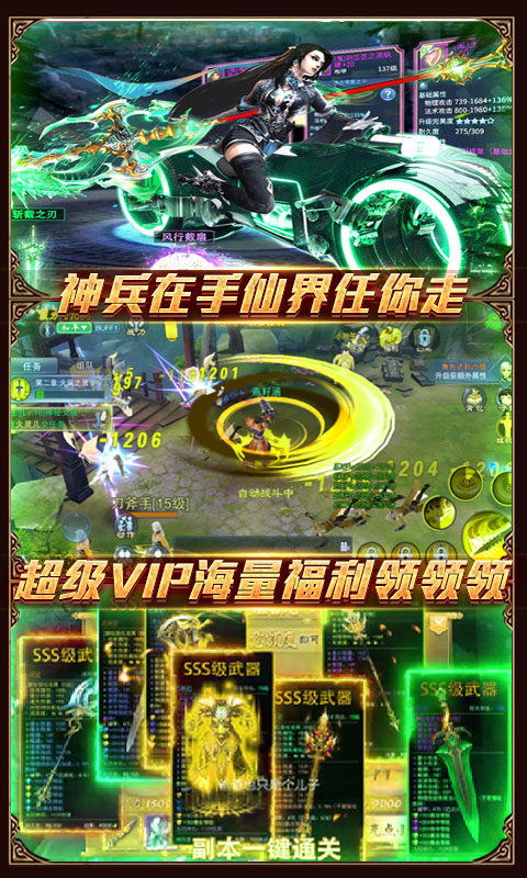 一恋永恒（百抽特权）