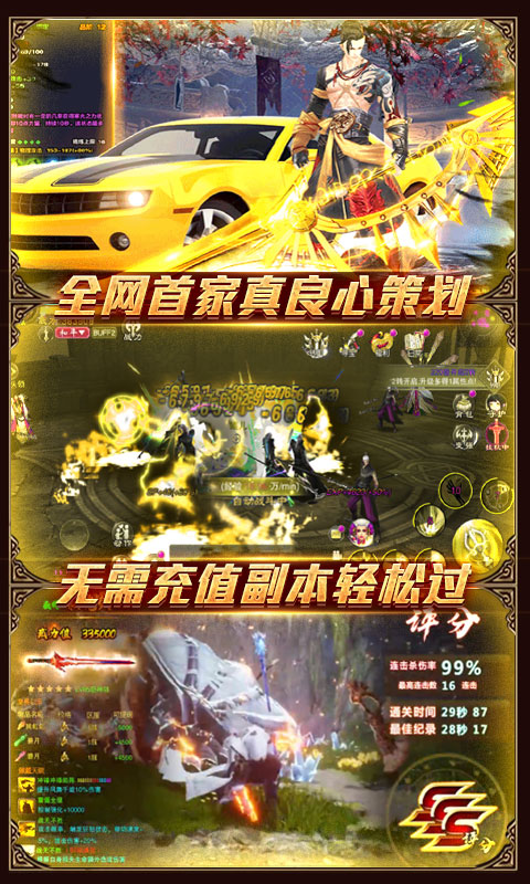一恋永恒（百抽特权）