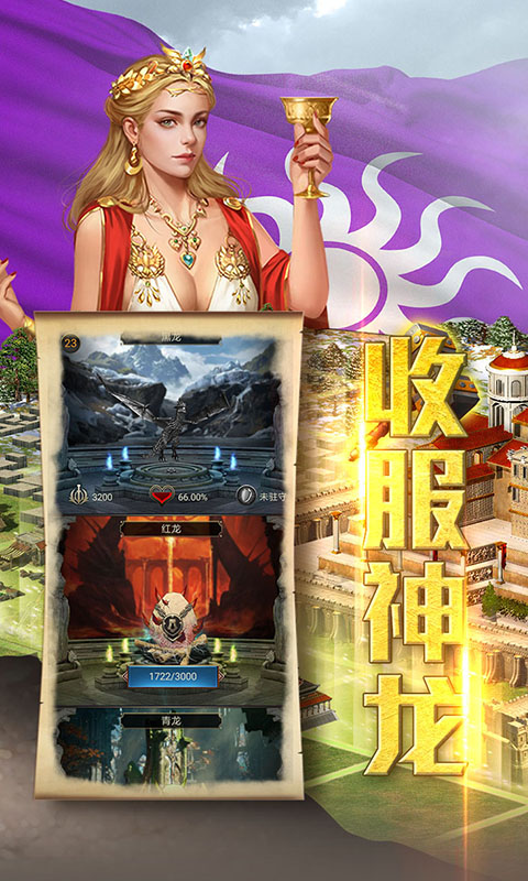 疯狂战机（大军压境）