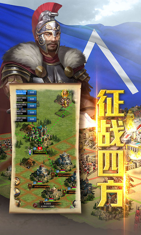 疯狂战机（大军压境）