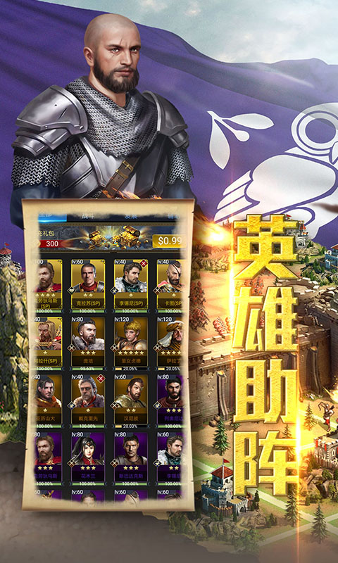 疯狂战机（大军压境）