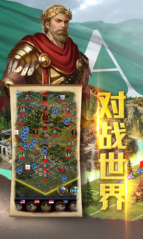 疯狂战机（大军压境）