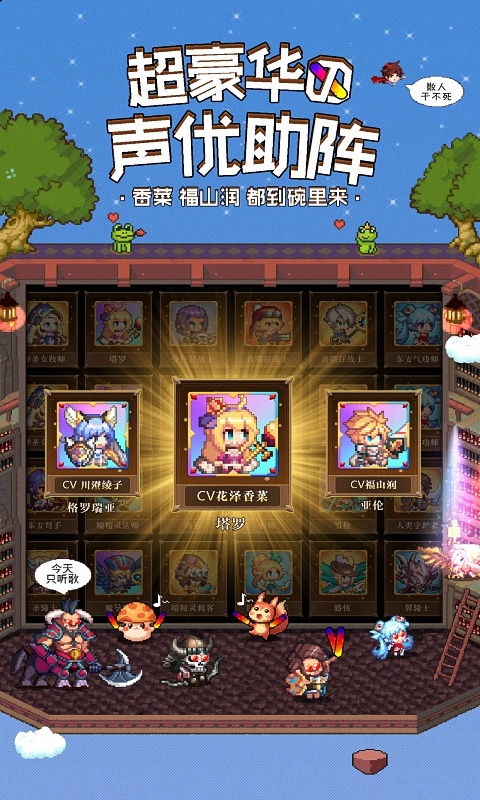 异次元大作战