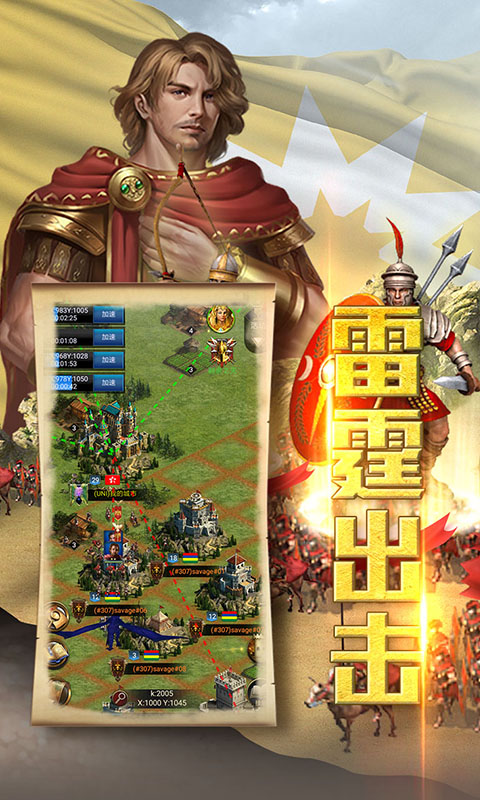 疯狂战机（大军压境）