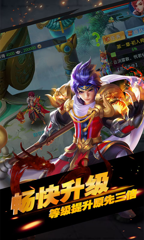 神将屠龙（星耀特权）