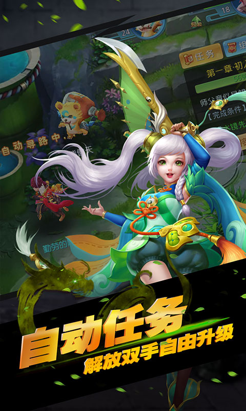 神将屠龙（星耀特权）