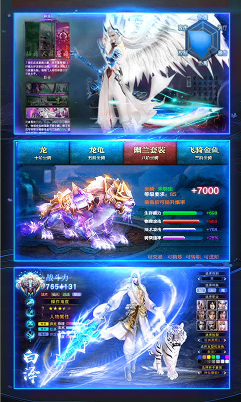 傲视神魔传（永抽特权）