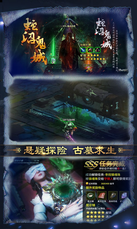 铜雀台（送2020充值）