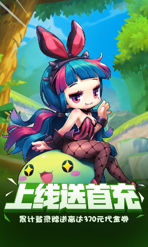 萌点星球（星耀特权）