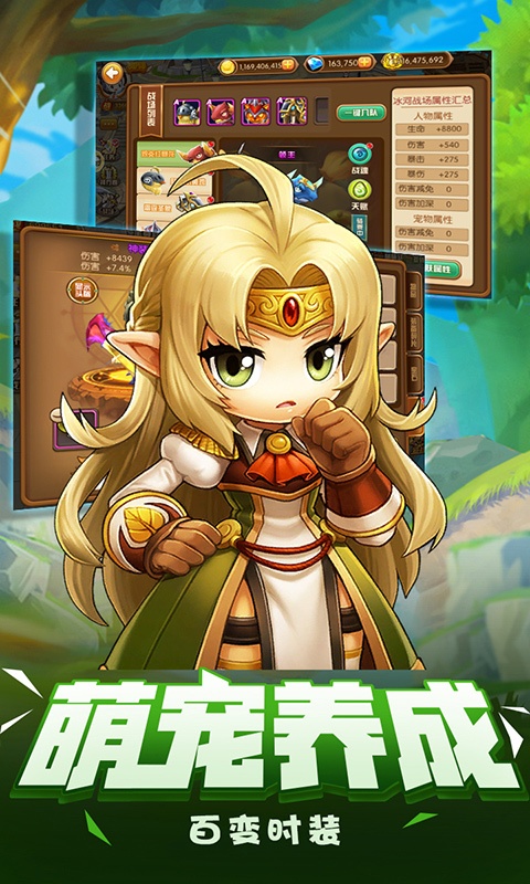萌点星球（星耀特权）