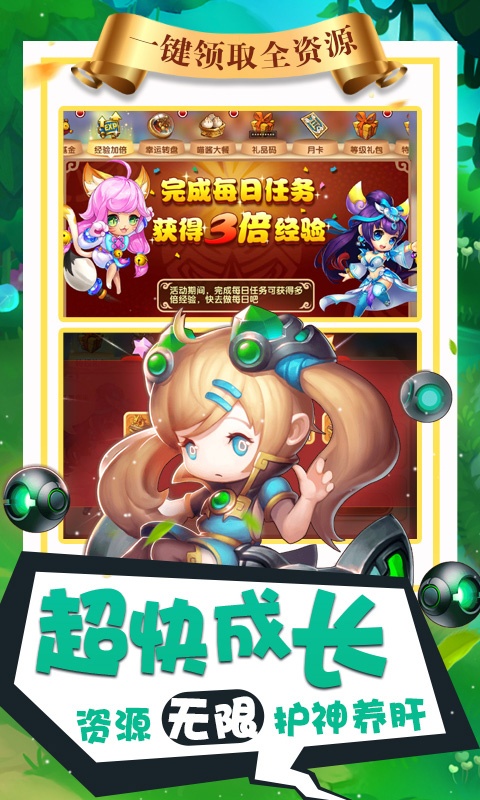 纯三国（送神将）