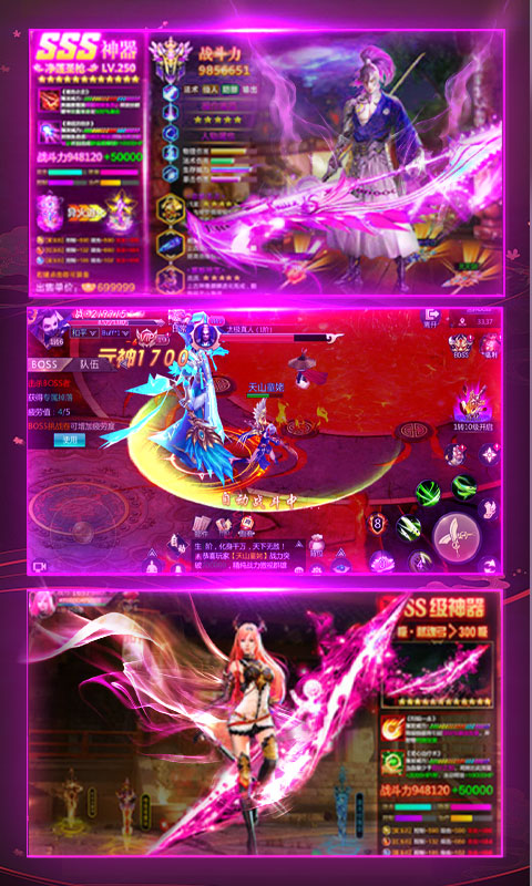 傲视神魔传（永抽特权）