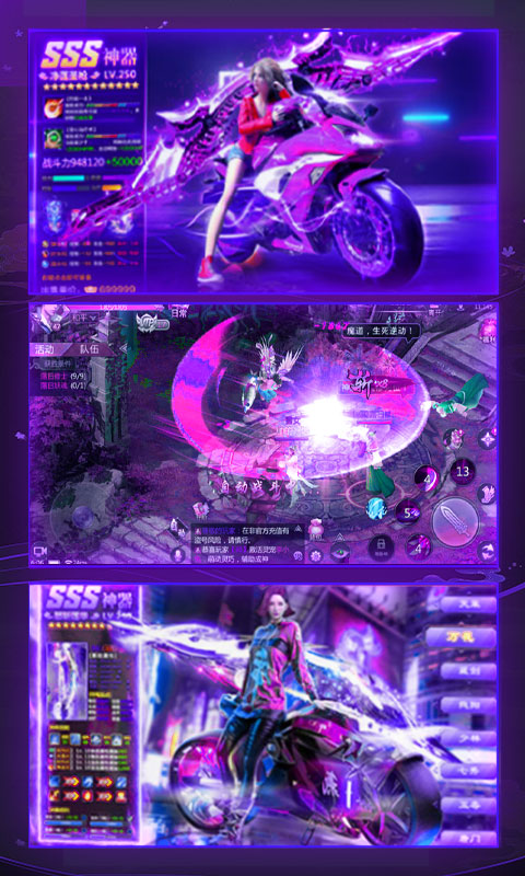傲视神魔传（永抽特权）
