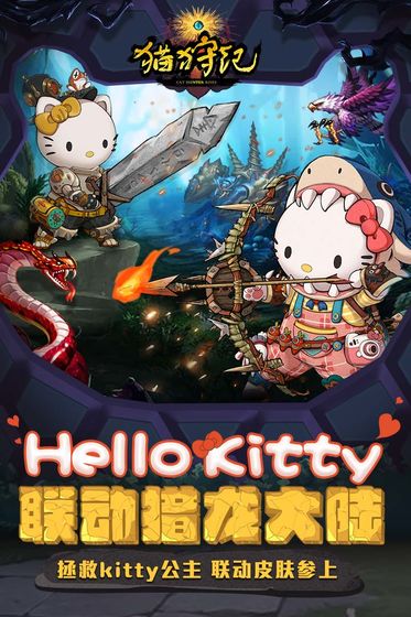 猫狩纪