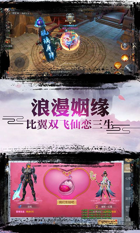 戒灵传说（绿色复古服）
