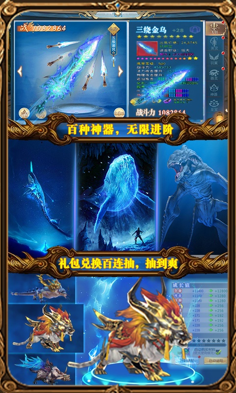 浩天奇缘II（送198充值）